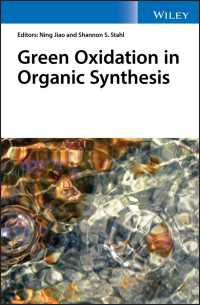 有機合成における環境配慮型酸化反応<br>Green Oxidation in Organic Synthesis