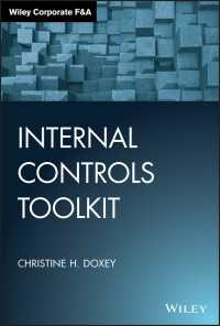 内部統制ツールキット<br>Internal Controls Toolkit
