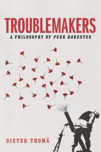 トラブルメーカーの哲学史<br>Troublemakers : A Philosophy of Puer Robustus