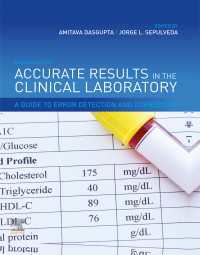 臨床検査エラー検出ガイド（第２版）<br>Accurate Results in the Clinical Laboratory : A Guide to Error Detection and Correction（2）