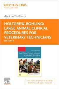 Large Animal Clinical Procedures for Veterinary Technicians E-Book（4）