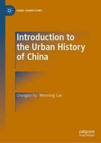 中国都市史入門<br>Introduction to the Urban History of China