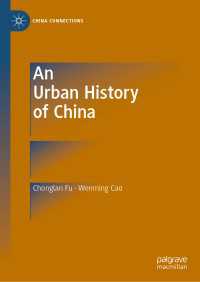 中国都市史<br>An Urban History of China