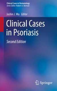 Clinical Cases in Psoriasis〈Second Edition 2019〉（2）