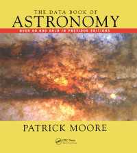 天文学データブック<br>The Data Book of Astronomy