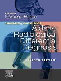 チャップマン＆ナキエルニー放射線鑑別ガイド（第７版）<br>Chapman & Nakielny's Aids to Radiological Differential Diagnosis（7）