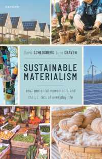 持続可能な物質主義：環境保護運動と日常生活の政治学<br>Sustainable Materialism : Environmental Movements and the Politics of Everyday Life