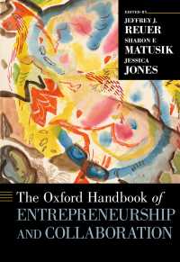 オックスフォード版　起業家精神と協働ハンドブック<br>The Oxford Handbook of Entrepreneurship and Collaboration