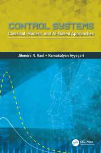 制御系：古典・最新・ＡＩアプローチ（テキスト）<br>Control Systems : Classical, Modern, and AI-Based Approaches