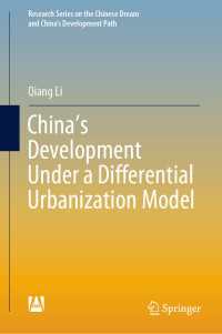 China’s Development Under a Differential Urbanization Model〈1st ed. 2020〉