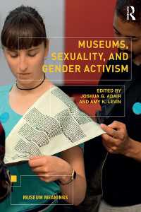 博物館とジェンダー・セクシュアリティ<br>Museums, Sexuality, and Gender Activism