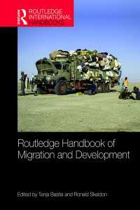 ラウトレッジ版　移住と開発ハンドブック<br>Routledge Handbook of Migration and Development