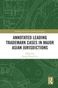 アジアの主要法域における特許法：注釈付重要判例<br>Annotated Leading Trademark Cases in Major Asian Jurisdictions
