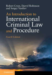 国際刑法とその手続：入門（第４版）<br>An Introduction to International Criminal Law and Procedure（4）