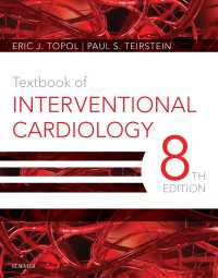 インターベンショナル心臓病学テキスト（第８版）<br>Textbook of Interventional Cardiology E-Book（8）