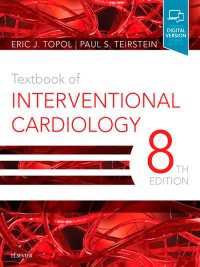 インターベンショナル心臓病学テキスト（第８版）<br>Textbook of Interventional Cardiology E-Book（8）