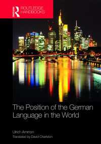 世界のなかのドイツ語<br>The Position of the German Language in the World