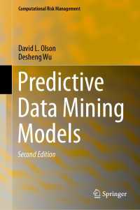 Predictive Data Mining Models〈Second Edition 2020〉（2）