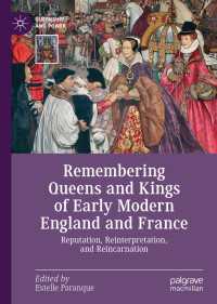近代初期英仏の（女）王の記憶<br>Remembering Queens and Kings of Early Modern England and France : Reputation, Reinterpretation, and Reincarnation