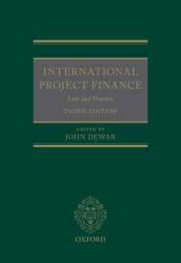 国際プロジェクト･ファイナンス：法と実務（第３版）<br>International Project Finance（3）