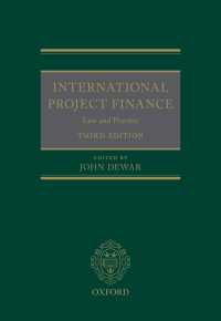 国際プロジェクト･ファイナンス：法と実務（第３版）<br>International Project Finance（3）