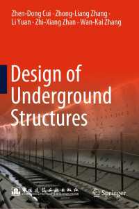 地下構造設計（テキスト）<br>Design of Underground Structures