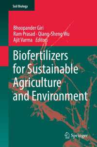 持続可能な農業・環境のための生物肥料<br>Biofertilizers for Sustainable Agriculture and Environment〈1st ed. 2019〉
