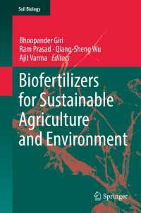 持続可能な農業・環境のための生物肥料<br>Biofertilizers for Sustainable Agriculture and Environment
