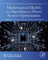 電力システム最適化のための数理モデルとアルゴリズム<br>Mathematical Models and Algorithms for Power System Optimization : Modeling Technology for Practical Engineering Problems