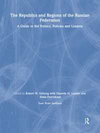 ロシア連邦内の共和国・地域ガイド<br>The Republics and Regions of the Russian Federation: A Guide to the Politics, Policies and Leaders : A Guide to the Politics, Policies and Leaders