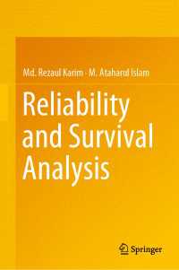 信頼性と生存時間分析テキスト<br>Reliability and Survival Analysis