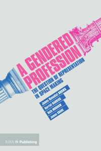 建築界とジェンダー<br>A Gendered Profession