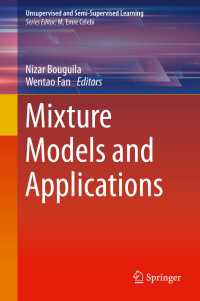 混合モデルと応用<br>Mixture Models and Applications