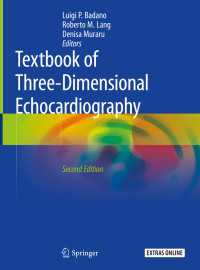 ３D心エコー検査テキスト（第２版）<br>Textbook of Three-Dimensional Echocardiography〈Second Edition 2019〉（2）