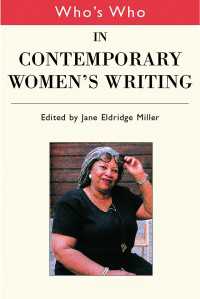 現代女性作家人名録<br>Who's Who in Contemporary Women's Writing