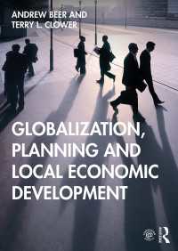 グローバル化、国土計画と地域経済開発<br>Globalization, Planning and Local Economic Development