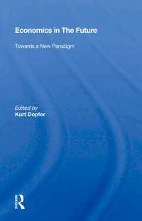 Economics In The Future（1 DGO）