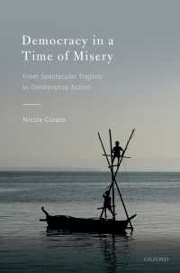 災害と民主主義<br>Democracy in a Time of Misery : From Spectacular Tragedies to Deliberative Action