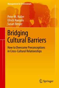 ビジネスにおける文化的障壁の克服<br>Bridging Cultural Barriers : How to Overcome Preconceptions in Cross-Cultural Relationships