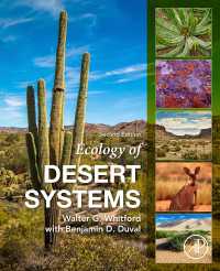 砂漠システムの生態学（第２版）<br>Ecology of Desert Systems（2）