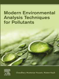 汚染物質環境分析の新手法<br>Modern Environmental Analysis Techniques for Pollutants