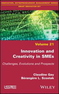 中小企業のイノベーションと創造性：課題、進歩と展望<br>Innovation and Creativity in SMEs : Challenges, Evolutions and Prospects