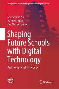 Shaping Future Schools with Digital Technology〈1st ed. 2019〉 : An International Handbook