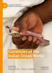インド洋世界の貨幣史<br>Currencies of the Indian Ocean World〈1st ed. 2019〉