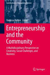 起業家精神とコミュニティ<br>Entrepreneurship and the Community : A Multidisciplinary Perspective on Creativity, Social Challenges, and Business