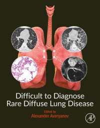 診断困難な肺疾患<br>Difficult to Diagnose Rare Diffuse Lung Disease