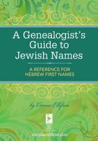 A Genealogist's Guide to Jewish Names : A Reference for Hebrew First Names