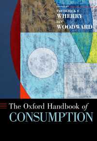 オックスフォード版　消費ハンドブック<br>The Oxford Handbook of Consumption