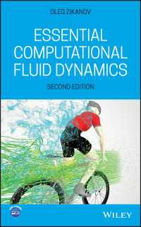 計算流体力学エッセンシャル（第２版）<br>Essential Computational Fluid Dynamics（2）