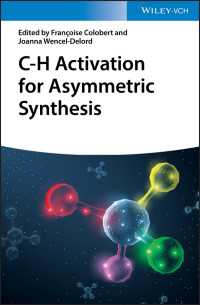 不斉合成のための炭素－水素結合活性化反応<br>C-H Activation for Asymmetric Synthesis